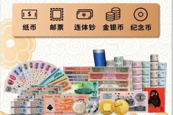 哈密市伊吾回收金银币