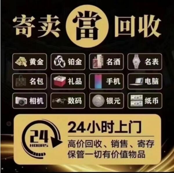 哈密市伊吾抵押汽车